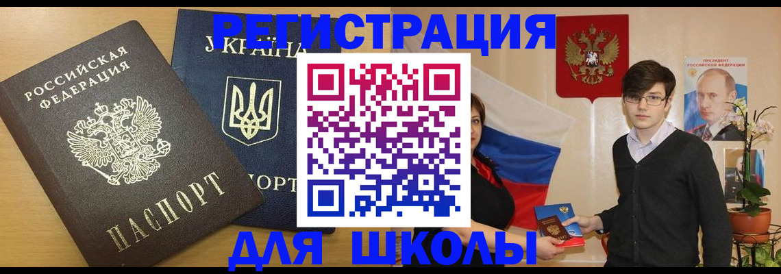 прописка в квартире в Пермском крае