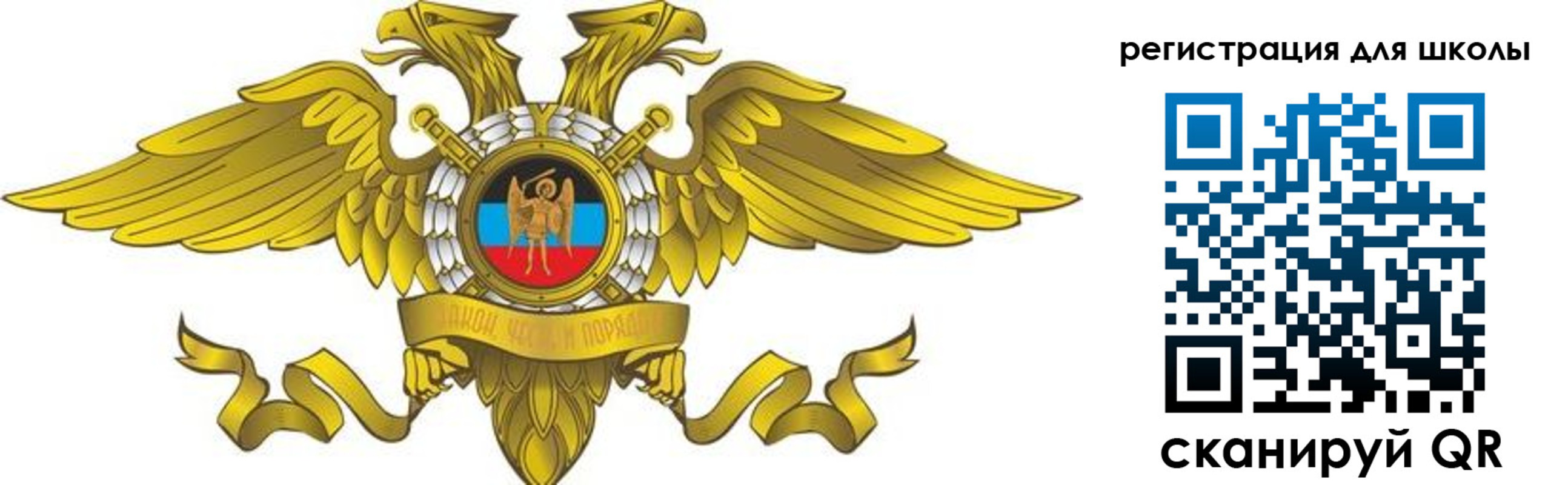 прописка 2025 в Пермском крае