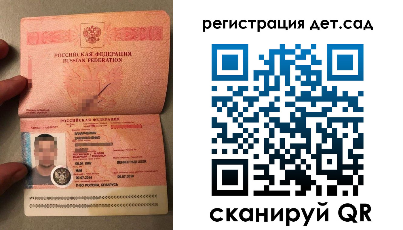 прописка гарантия в Пермском крае