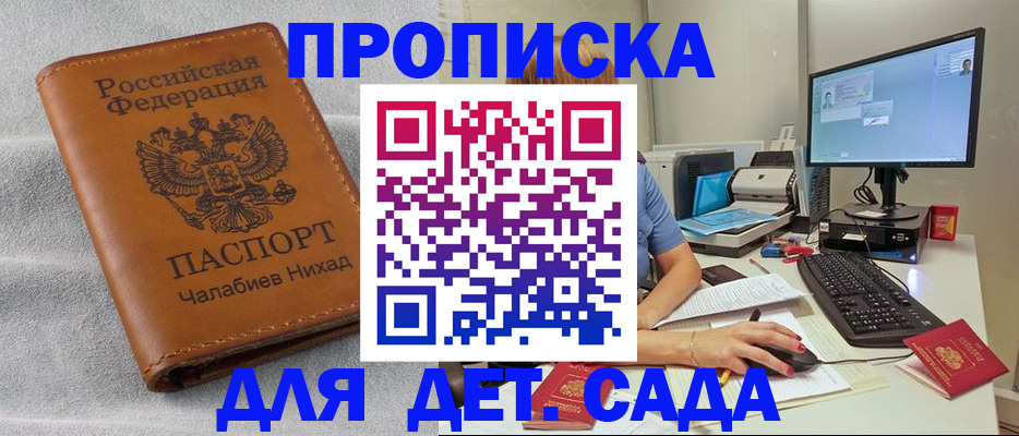 найти адрес прописки в Пермском крае