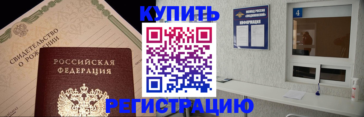 регистрация для дет. сада в Пермском крае