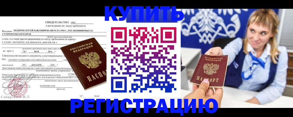 временная регистрация госуслуги в Пермском крае