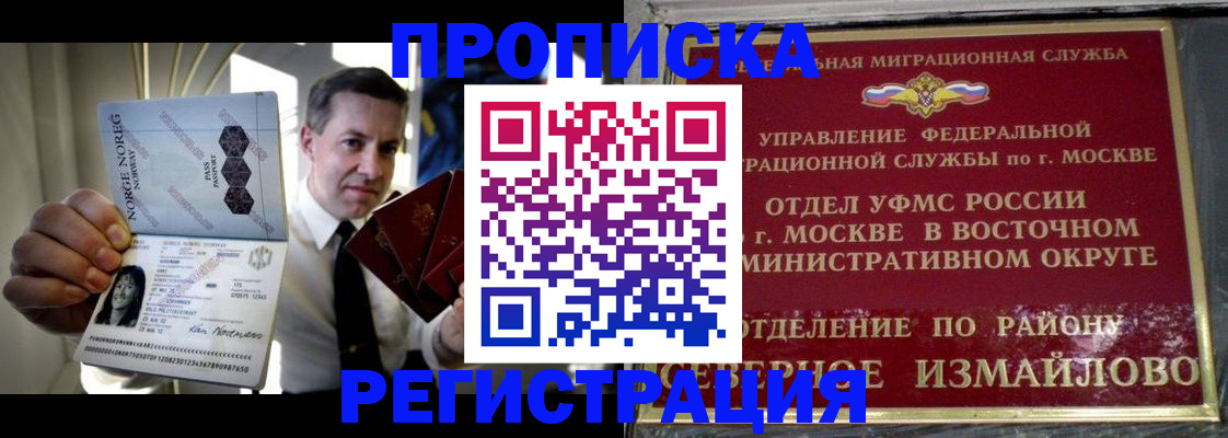 пропишу в квартире в Пермском крае